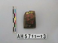 藏品(磨製有段石錛)的圖片